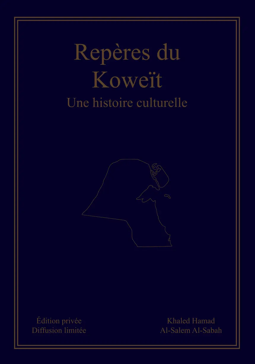 Repères du Koweit